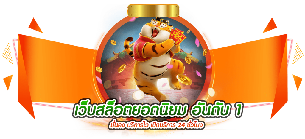 ผ่าแผนลับฉบับเซียน เปลี่ยนเงินร้อยให้เป็นเงินล้านที่ 248s ด้วยเทคนิคเหนือชั้น